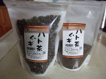 ハトムギ茶.jpg